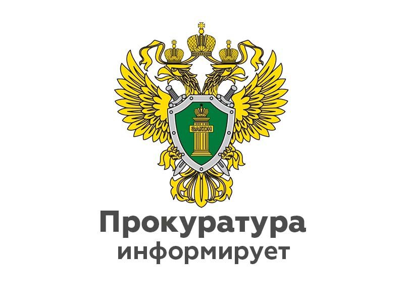 Интервью и.о. прокурора Чудовского района к Международному дню защиты детей.