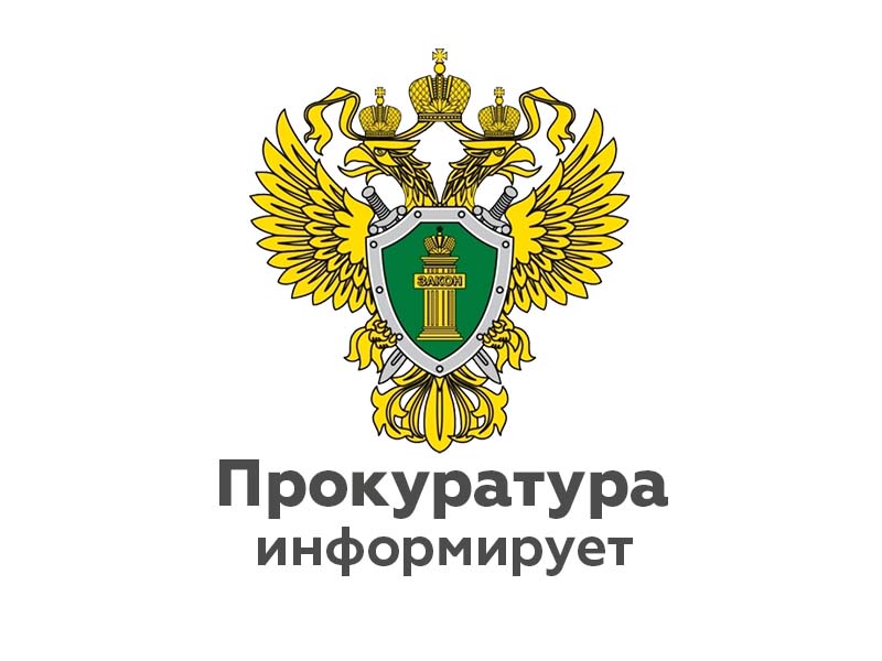 С 1 января 2024 года вступил в силу Федеральный закон от 06.02.2023 № 10-ФЗ «О пробации в Российской Федерации».