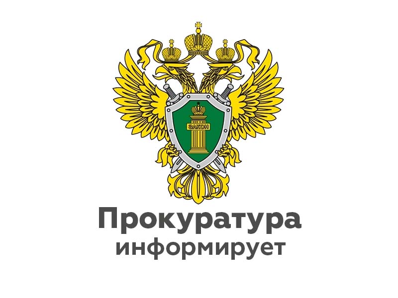 В Чудово должностное лицо администрации Чудовского муниципального района оштрафовано за нарушение порядка рассмотрения обращений граждан.
