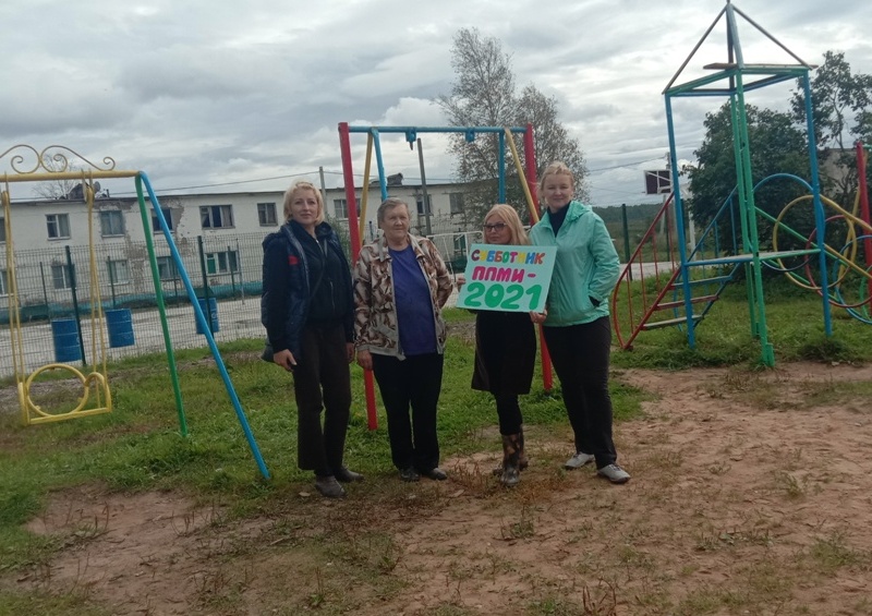 Субботник по благоустройству детской и спортивной площадок в д.Трегубово. 9 сентября 2021 года.