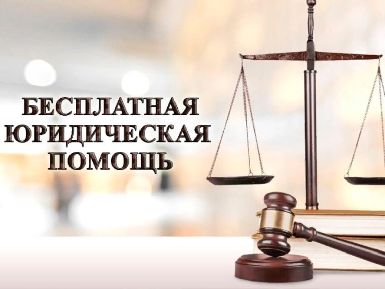 ГОСУДАРСТВЕННОЕ ОБЛАСТНОЕ КАЗЕННОЕ УЧРЕЖДЕНИЕ «ГОСУДАРСТВЕННОЕ ЮРИДИЧЕСКОЕ БЮРО НОВГОРОДСКОЙ ОБЛАСТИ». ГОСУДАРСТВЕННОЕ ОБЛАСТНОЕ КАЗЕННОЕ УЧРЕЖДЕНИЕ «ГОСУДАРСТВЕННОЕ ЮРИДИЧЕСКОЕ БЮРО НОВГОРОДСКОЙ ОБЛАСТИ».