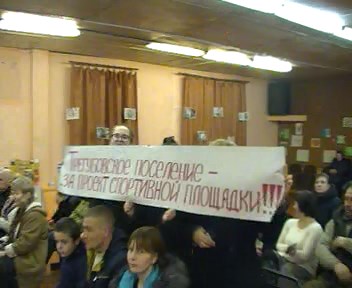 Итоговое собрание жителей д.Трегубово.24.11.2019 г.. Итоговое собрание жителей д.Трегубово.24.11.2019 г..