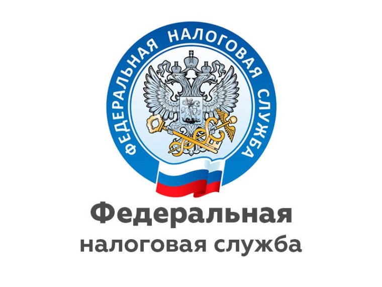 Жители региона получили в МФЦ более 152 тысяч услуг налоговой службы. Жители региона получили в МФЦ более 152 тысяч услуг налоговой службы.
