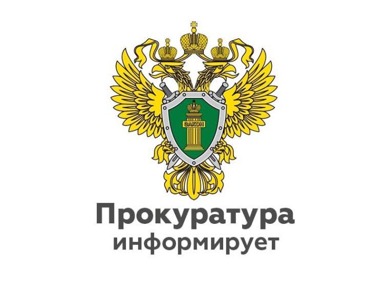 Прокуратура Чудовского района произведена оценка деятельности ОВМ ОМВД России Чудовского района. Прокуратура Чудовского района произведена оценка деятельности ОВМ ОМВД России Чудовского района.